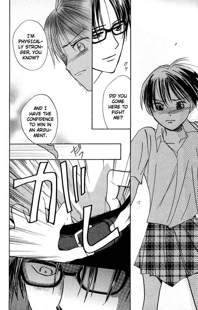 Page 46 Chapter 21 Watashi no... Megane-kun
