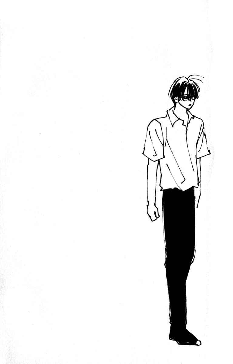 Page 50 Chapter 21 Watashi no... Megane-kun