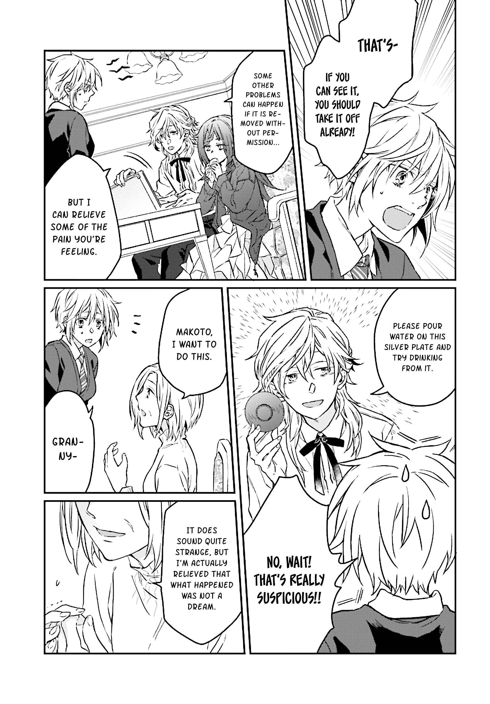 Page 14 Chapter Unknown_1ead Yousei Hakase to Hana no Tsuru