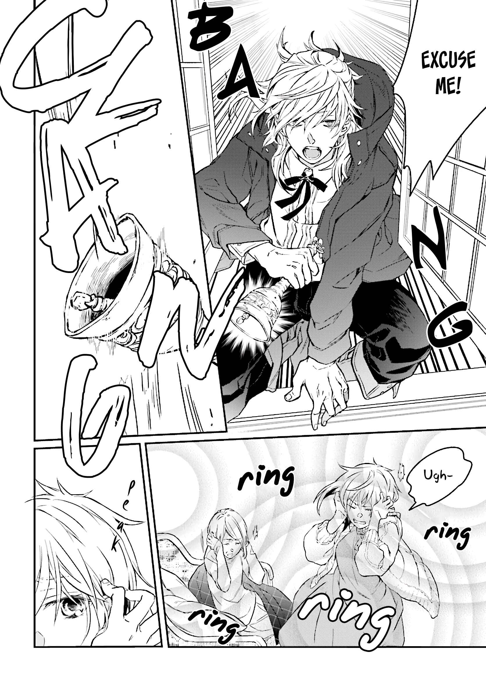 Page 27 Chapter Unknown_1ead Yousei Hakase to Hana no Tsuru