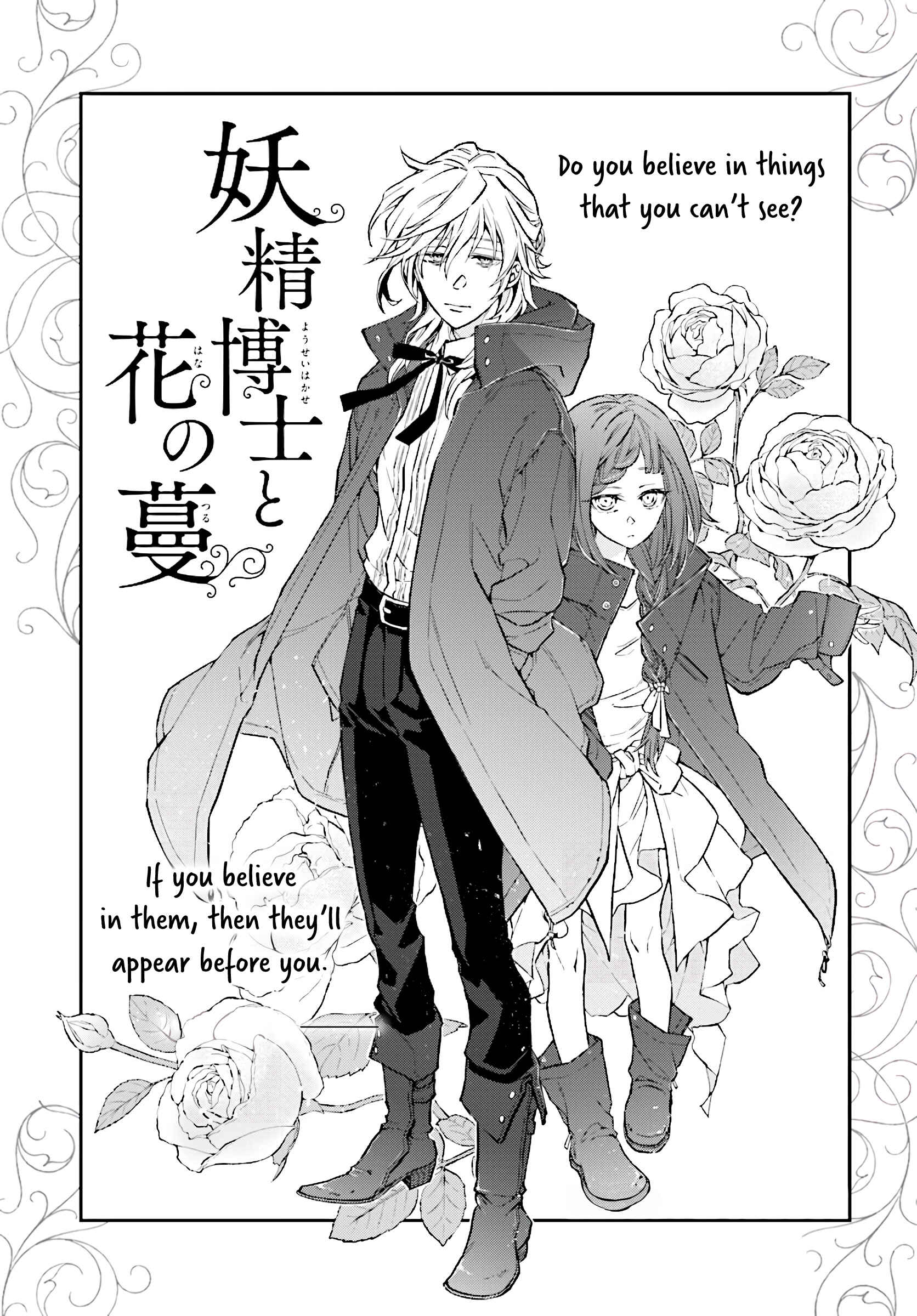 Page 3 Chapter Unknown_1ead Yousei Hakase to Hana no Tsuru