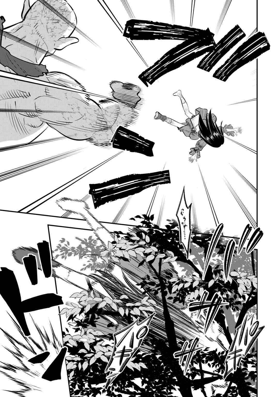 Page 10 Chapter 7 Kirawaremono no Akuyaku Reisoku ni Tensei shita no ni, Naze ka Mawari ga Hanatte Oite Kurenai