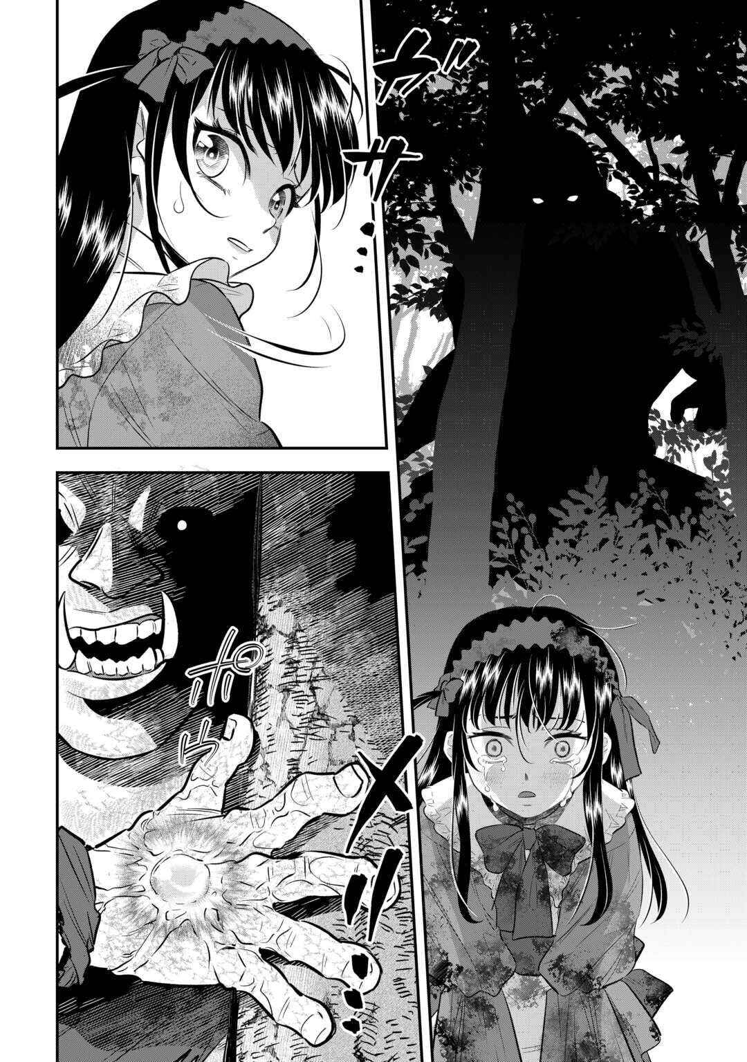 Page 3 Chapter 7 Kirawaremono no Akuyaku Reisoku ni Tensei shita no ni, Naze ka Mawari ga Hanatte Oite Kurenai