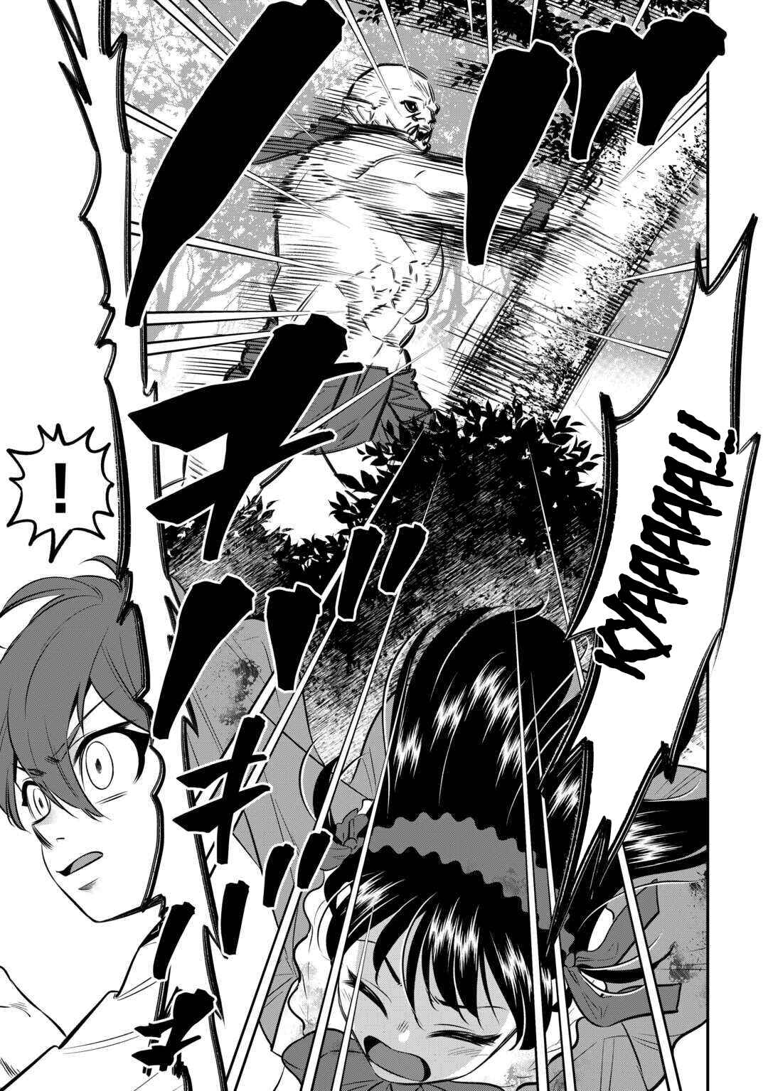 Page 4 Chapter 7 Kirawaremono no Akuyaku Reisoku ni Tensei shita no ni, Naze ka Mawari ga Hanatte Oite Kurenai
