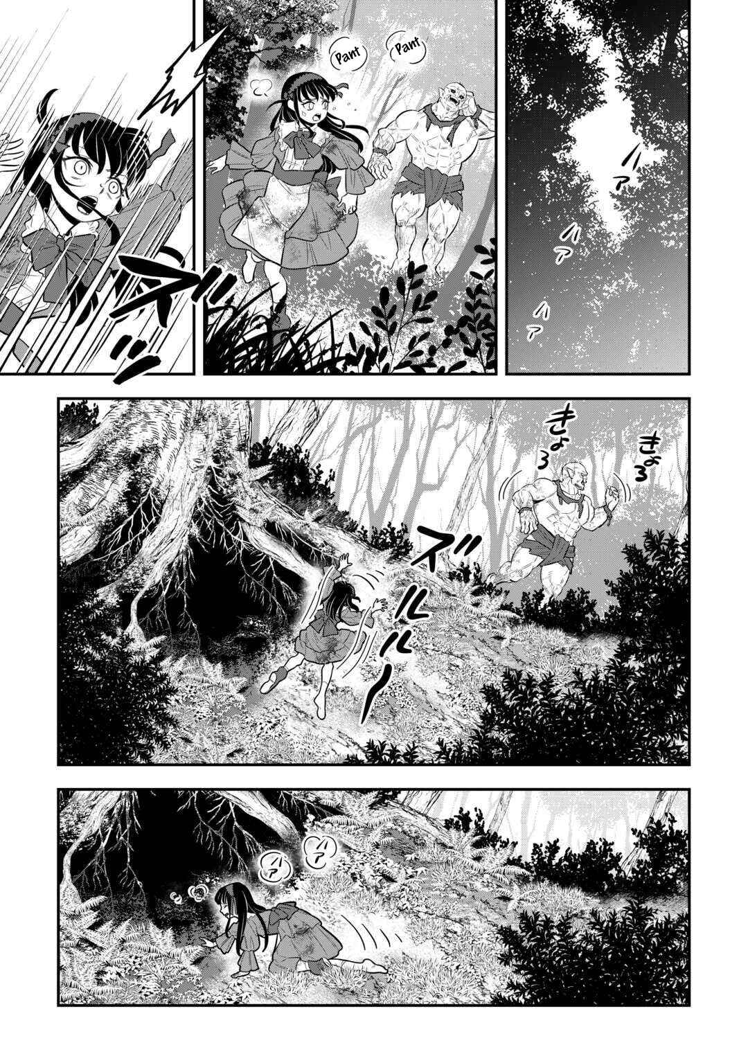 Page 6 Chapter 7 Kirawaremono no Akuyaku Reisoku ni Tensei shita no ni, Naze ka Mawari ga Hanatte Oite Kurenai