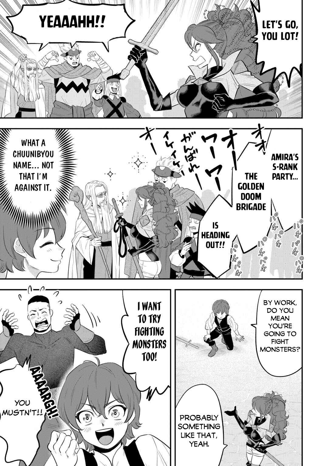 Page 18 Chapter 5 Kirawaremono no Akuyaku Reisoku ni Tensei shita no ni, Naze ka Mawari ga Hanatte Oite Kurenai