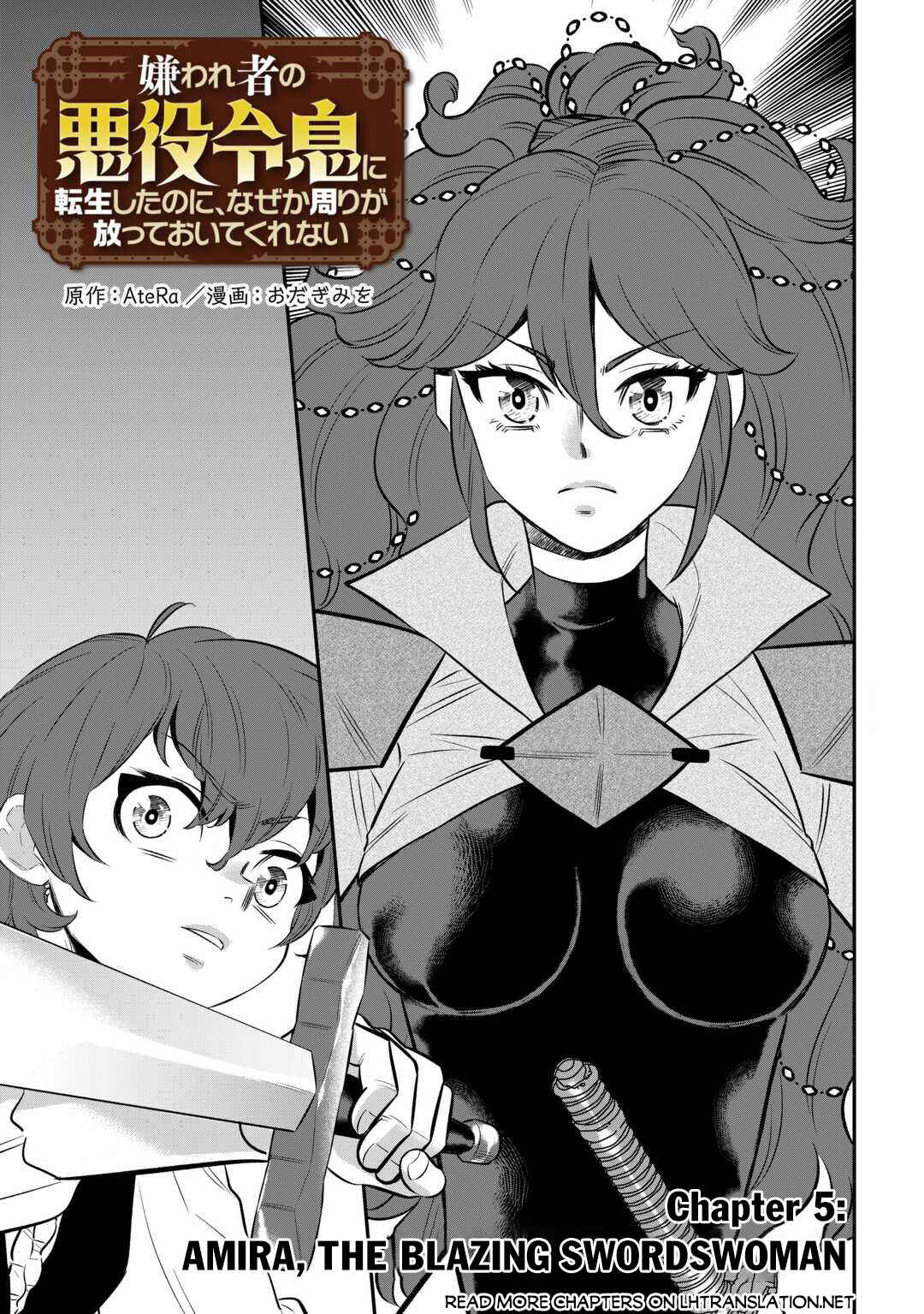 Page 2 Chapter 5 Kirawaremono no Akuyaku Reisoku ni Tensei shita no ni, Naze ka Mawari ga Hanatte Oite Kurenai