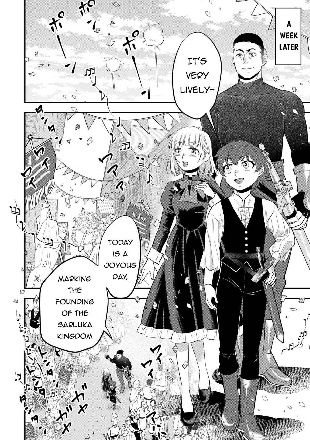 Page 17 Chapter 4 Kirawaremono no Akuyaku Reisoku ni Tensei shita no ni, Naze ka Mawari ga Hanatte Oite Kurenai