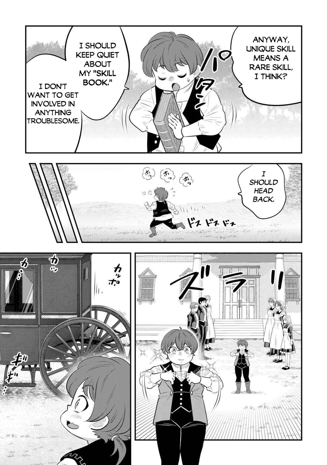 Page 17 Chapter 1 Kirawaremono no Akuyaku Reisoku ni Tensei shita no ni, Naze ka Mawari ga Hanatte Oite Kurenai