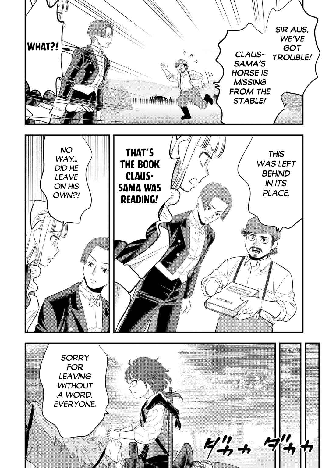 Page 5 Chapter 6 Kirawaremono no Akuyaku Reisoku ni Tensei shita no ni, Naze ka Mawari ga Hanatte Oite Kurenai