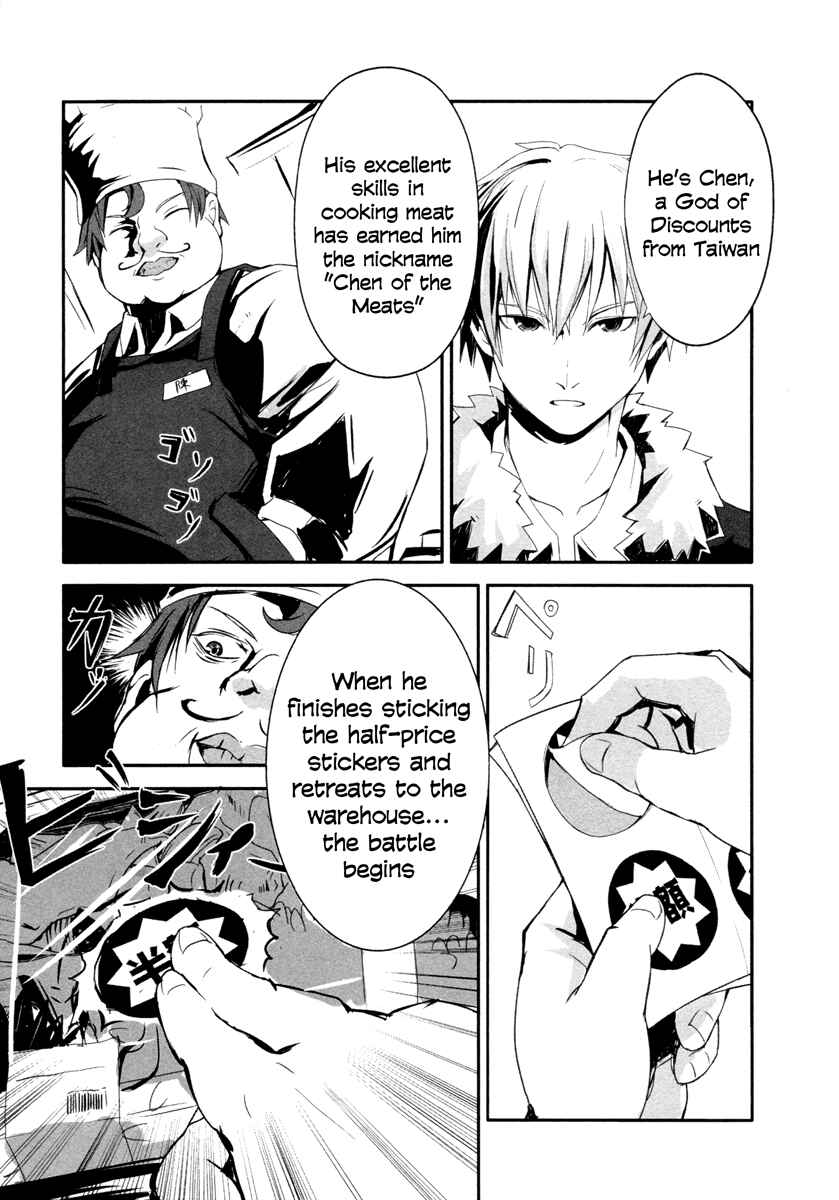 Page 20 Chapter 2 Ben-to