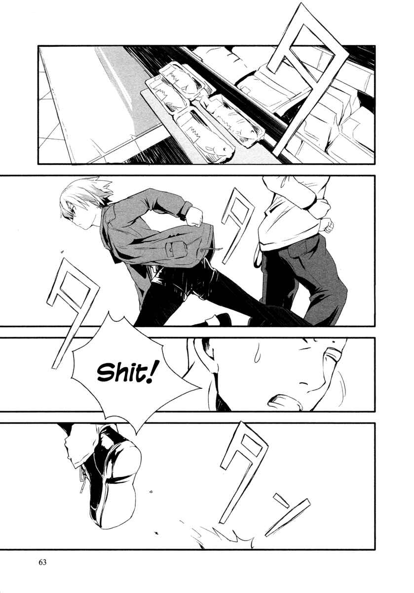 Page 29 Chapter 2 Ben-to