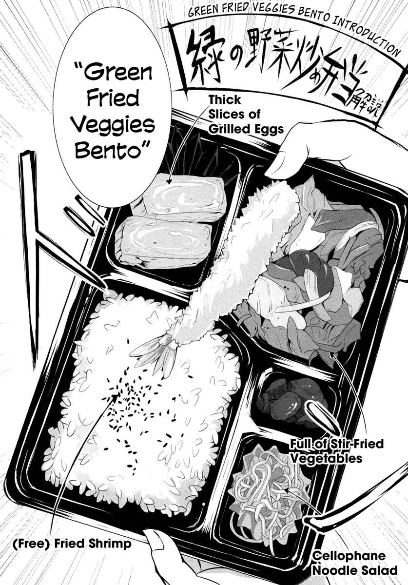 Page 11 Chapter 3 Ben-to