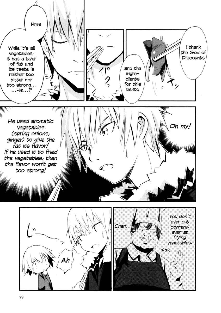 Page 12 Chapter 3 Ben-to
