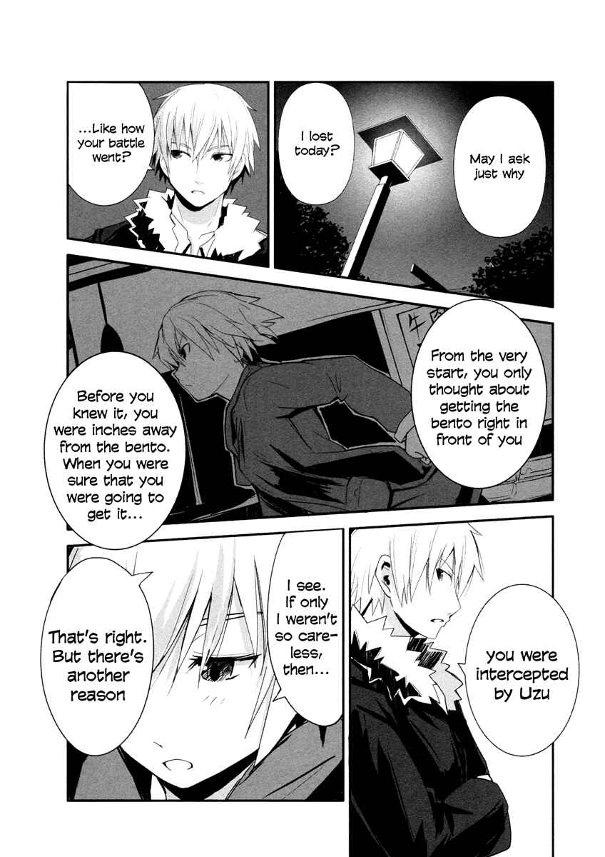 Page 15 Chapter 3 Ben-to