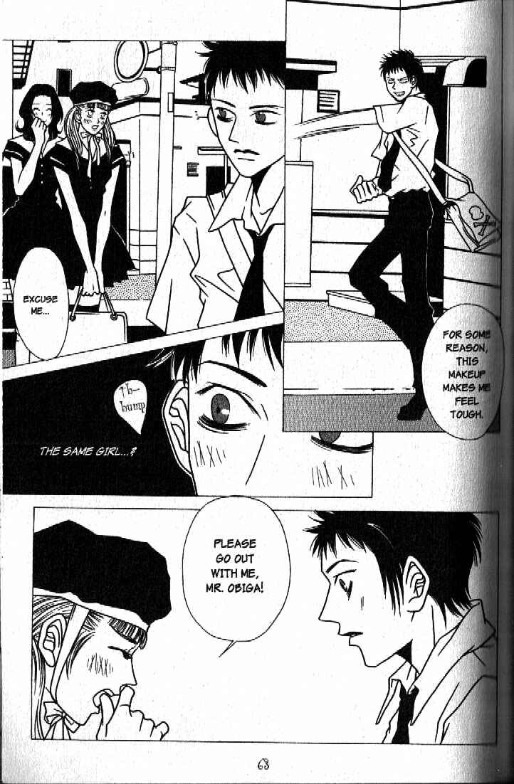 Page 11 Chapter 3 Haunted House