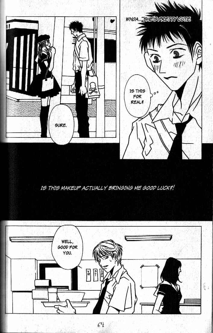 Page 12 Chapter 3 Haunted House
