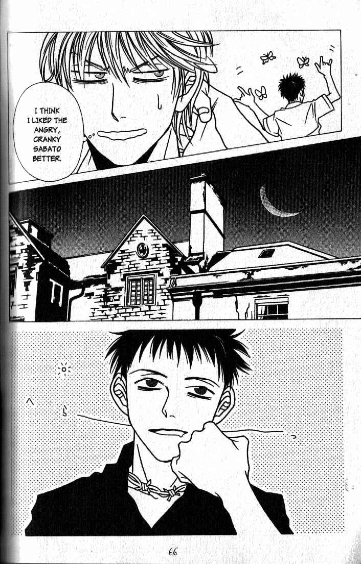 Page 14 Chapter 3 Haunted House