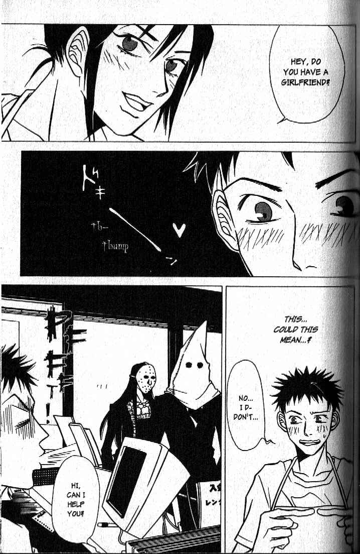 Page 17 Chapter 4 Haunted House