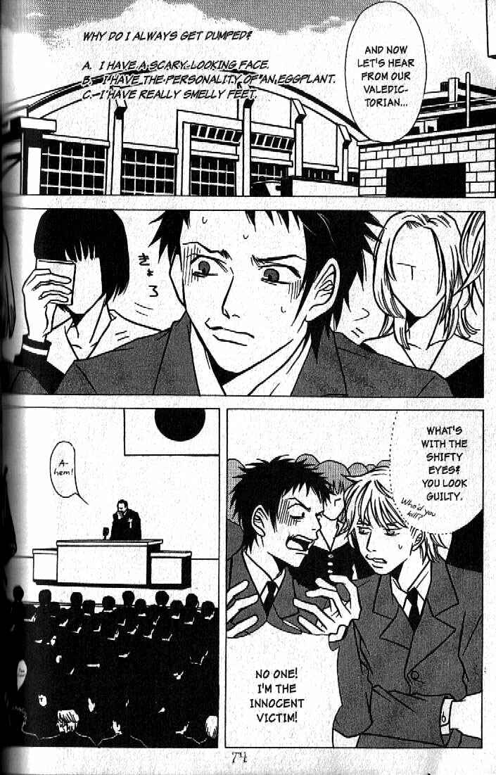 Page 2 Chapter 4 Haunted House
