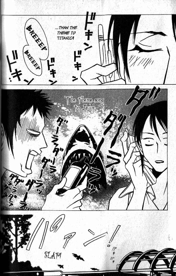 Page 26 Chapter 4 Haunted House