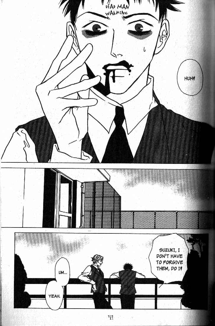 Page 13 Chapter 2 Haunted House