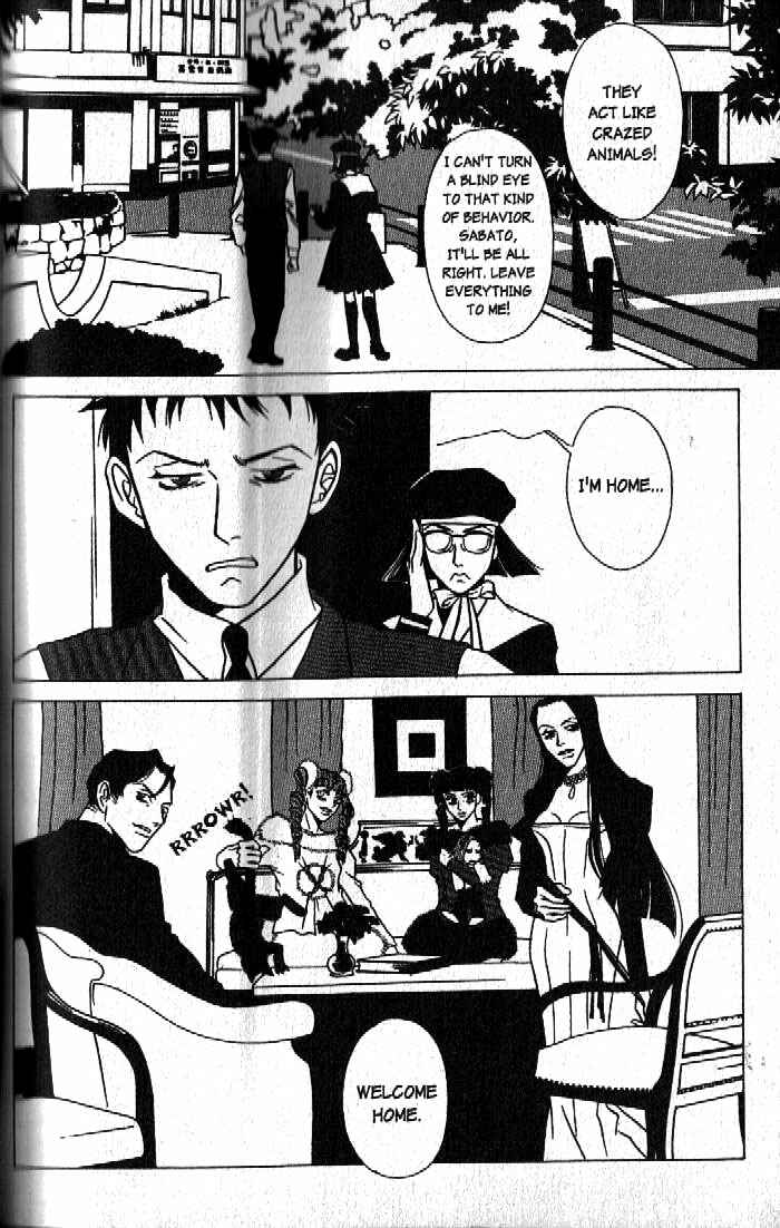Page 16 Chapter 2 Haunted House