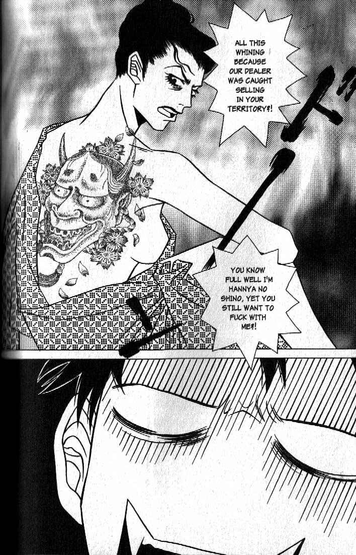 Page 20 Chapter 5 Haunted House