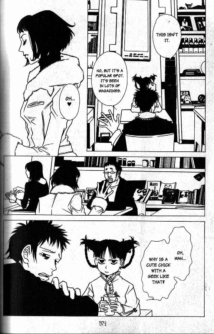 Page 14 Chapter 7 Haunted House