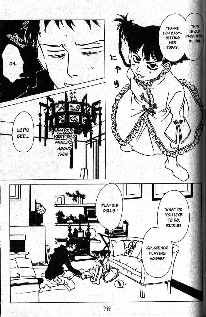 Page 9 Chapter 7 Haunted House