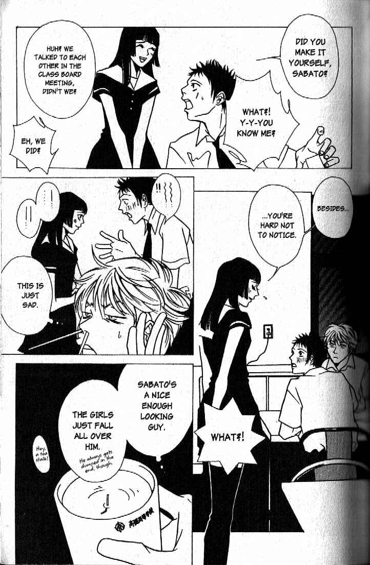 Page 17 Chapter 1 Haunted House