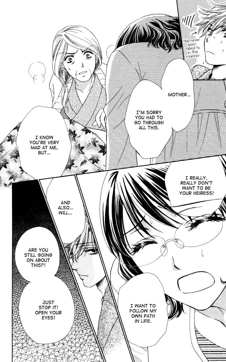 Page 10 Chapter 18 Private Prince
