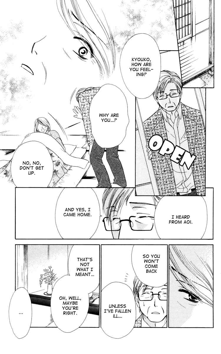 Page 19 Chapter 18 Private Prince