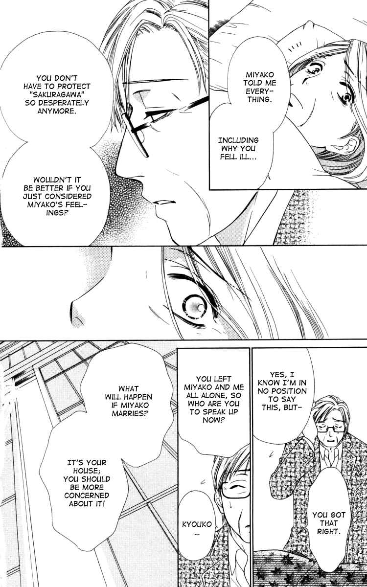 Page 20 Chapter 18 Private Prince