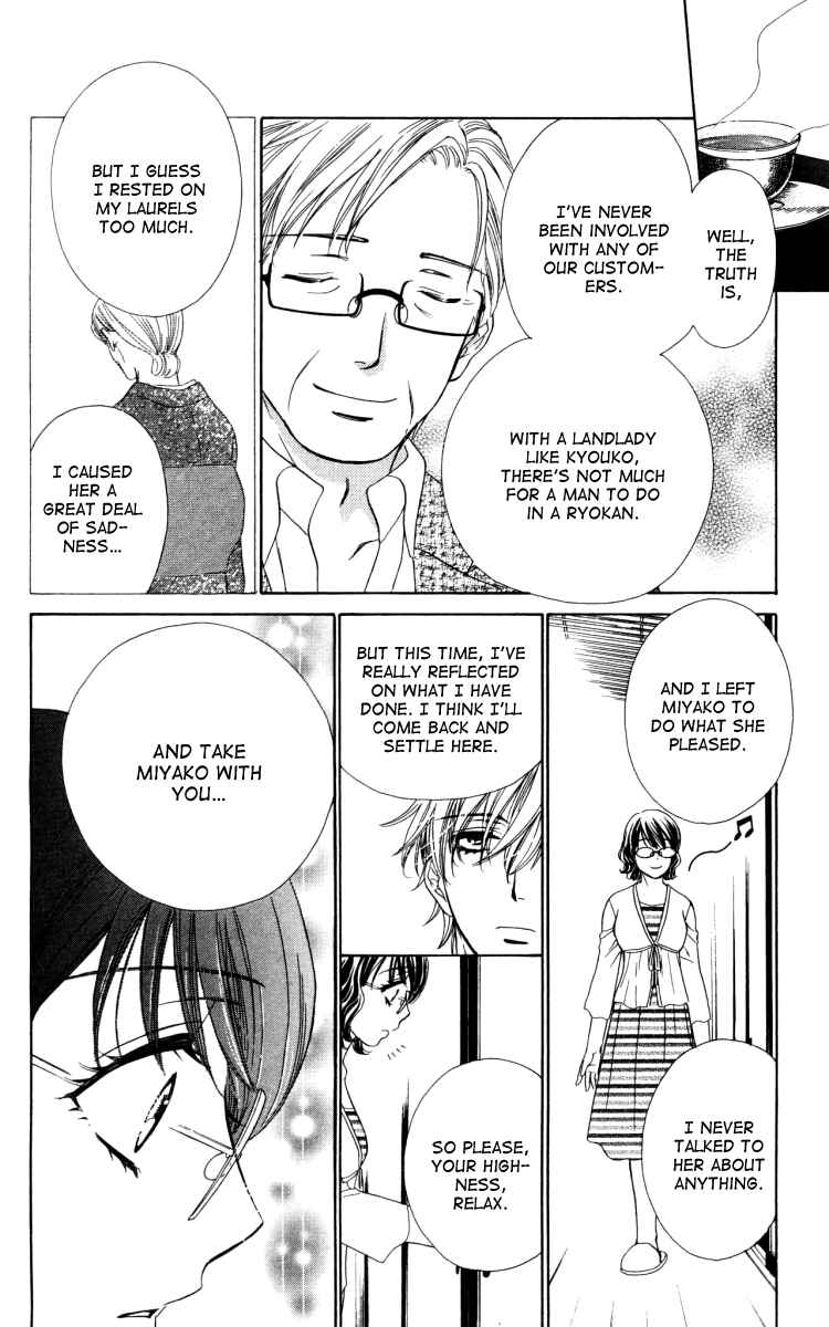 Page 32 Chapter 18 Private Prince