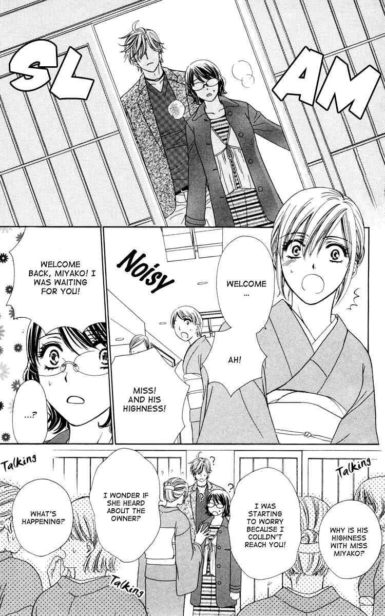 Page 5 Chapter 18 Private Prince