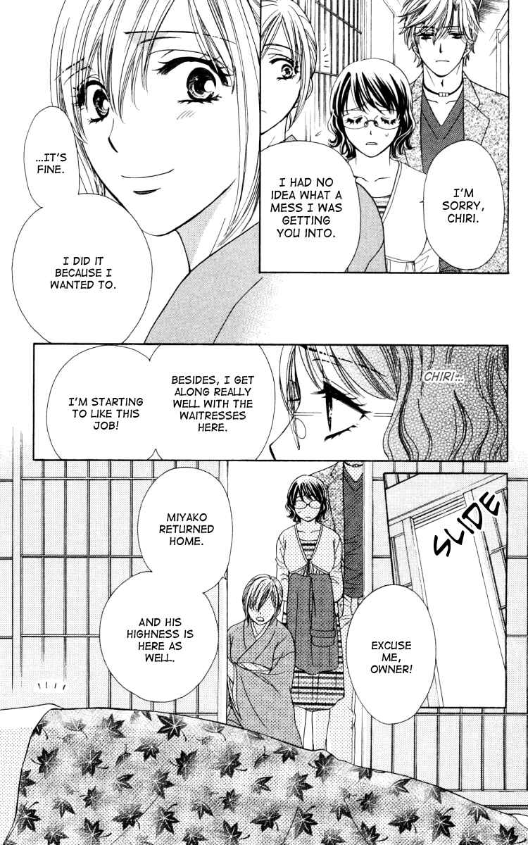 Page 7 Chapter 18 Private Prince
