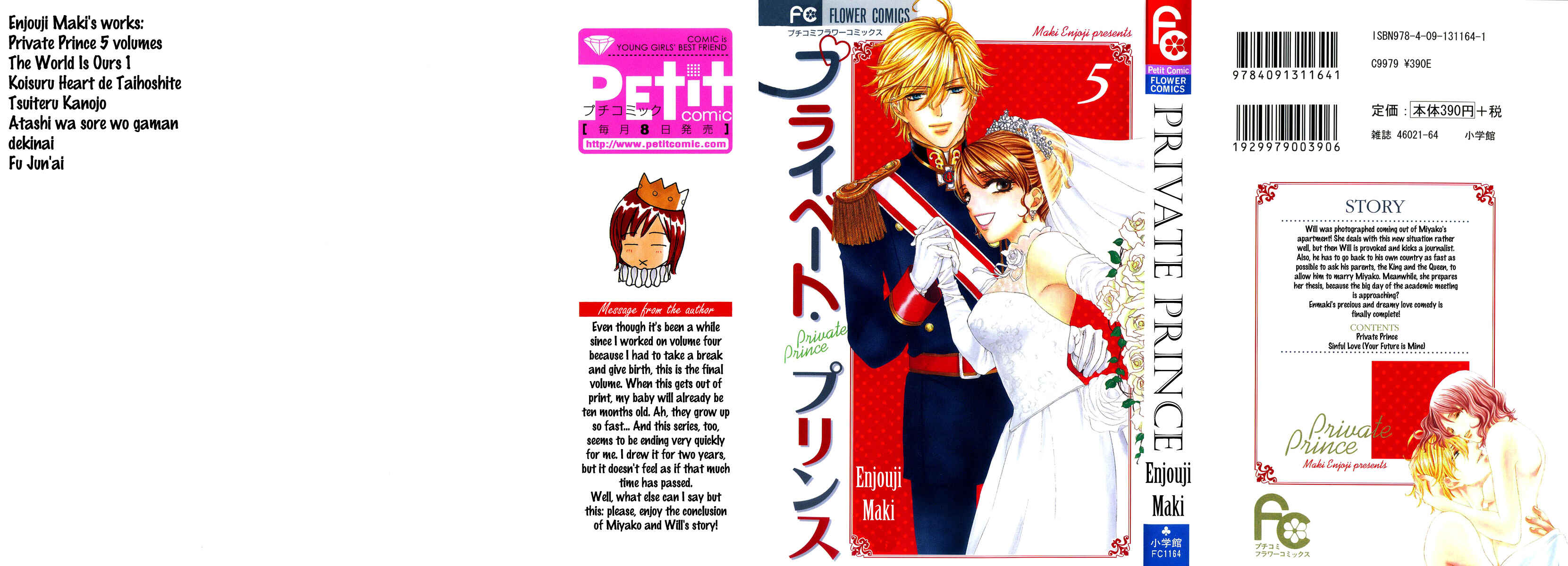 Page 3 Chapter 21 Private Prince