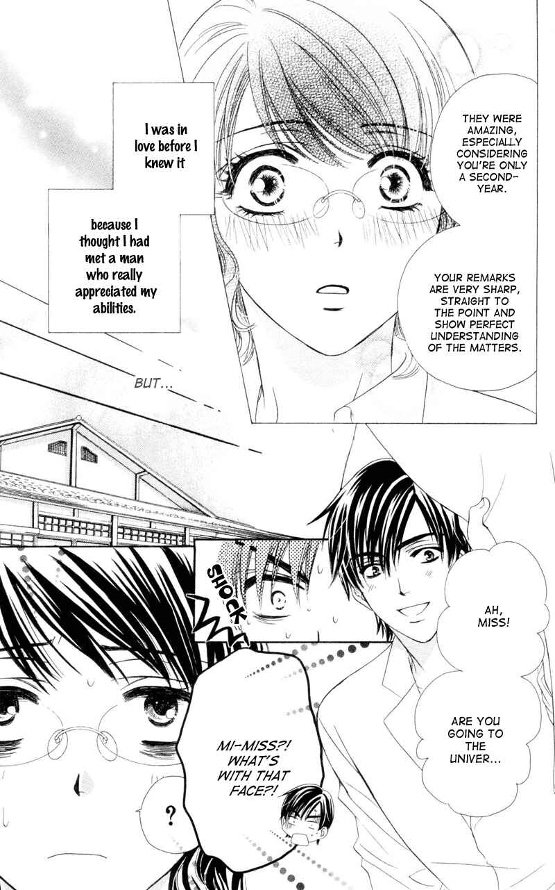 Page 5 Chapter 5 Private Prince