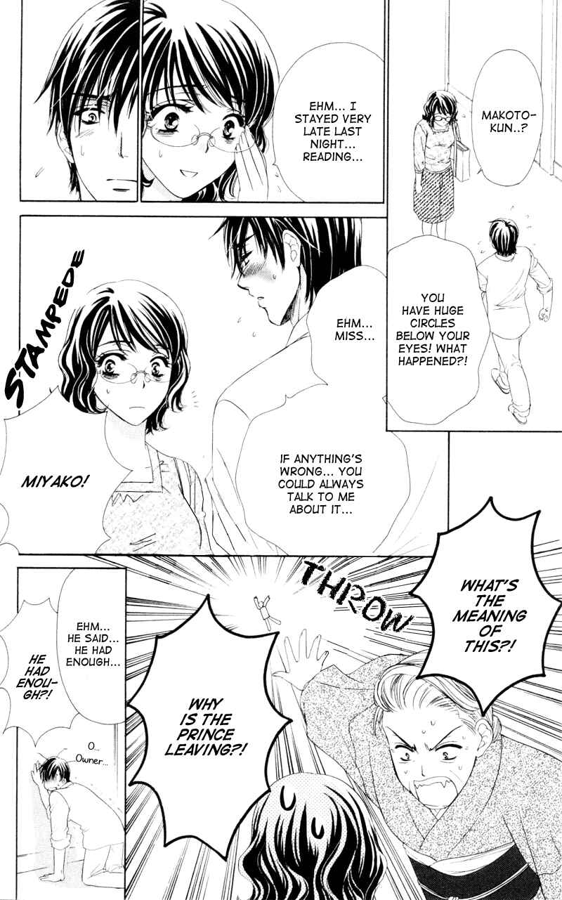 Page 6 Chapter 5 Private Prince