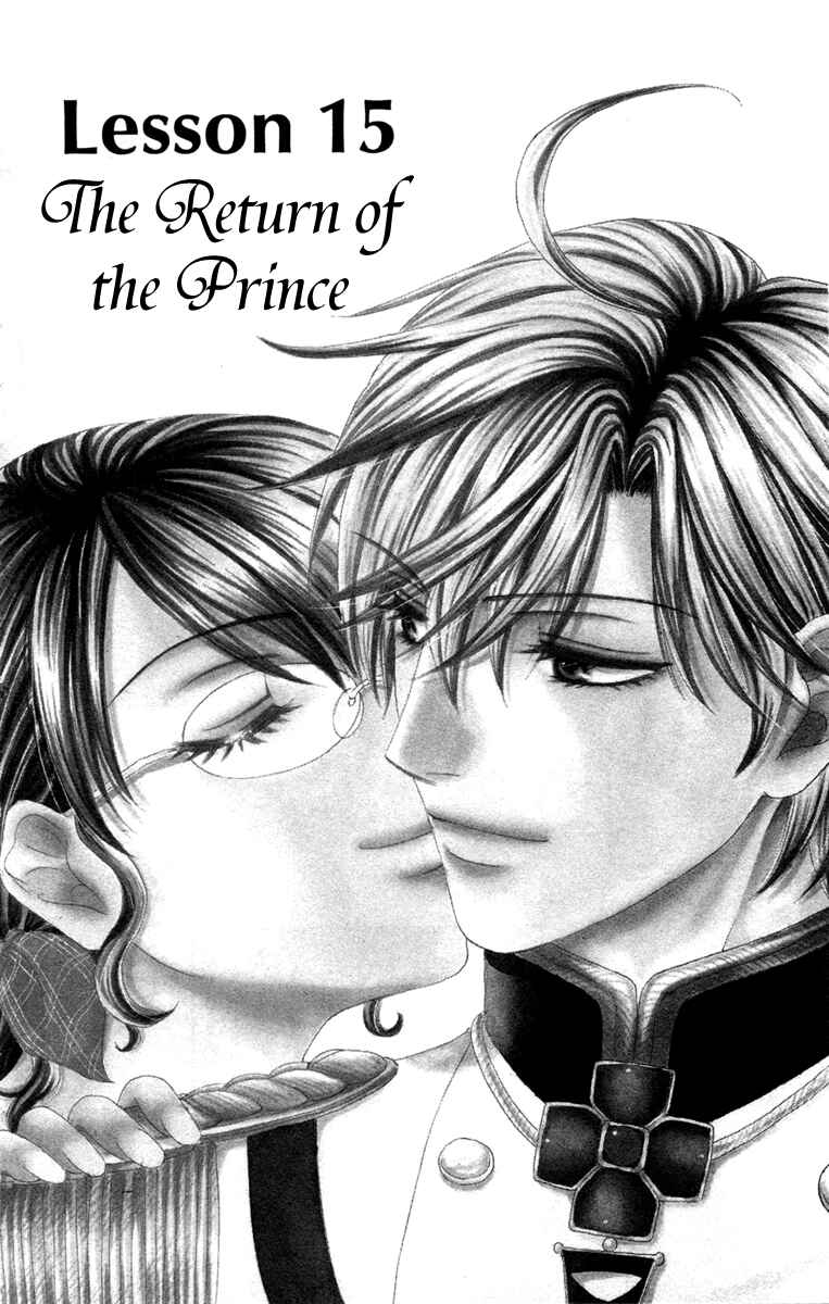 Page 3 Chapter 15 Private Prince