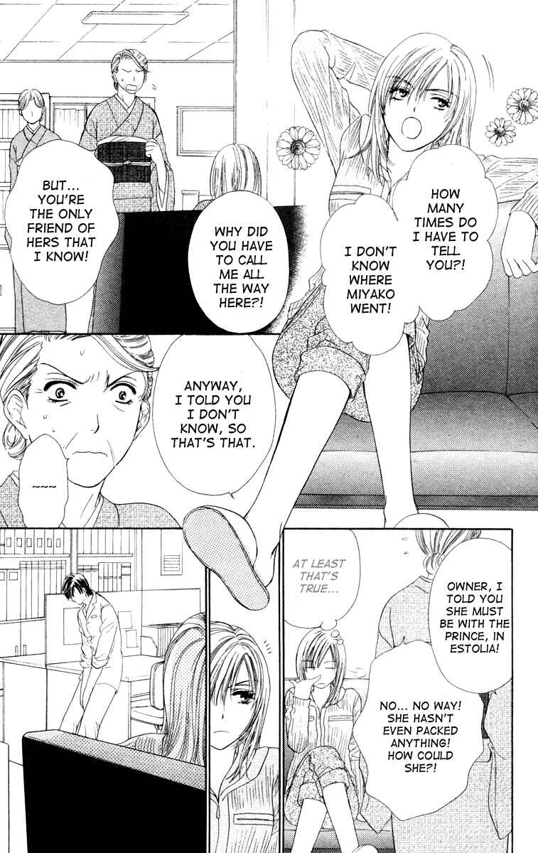 Page 4 Chapter 15 Private Prince