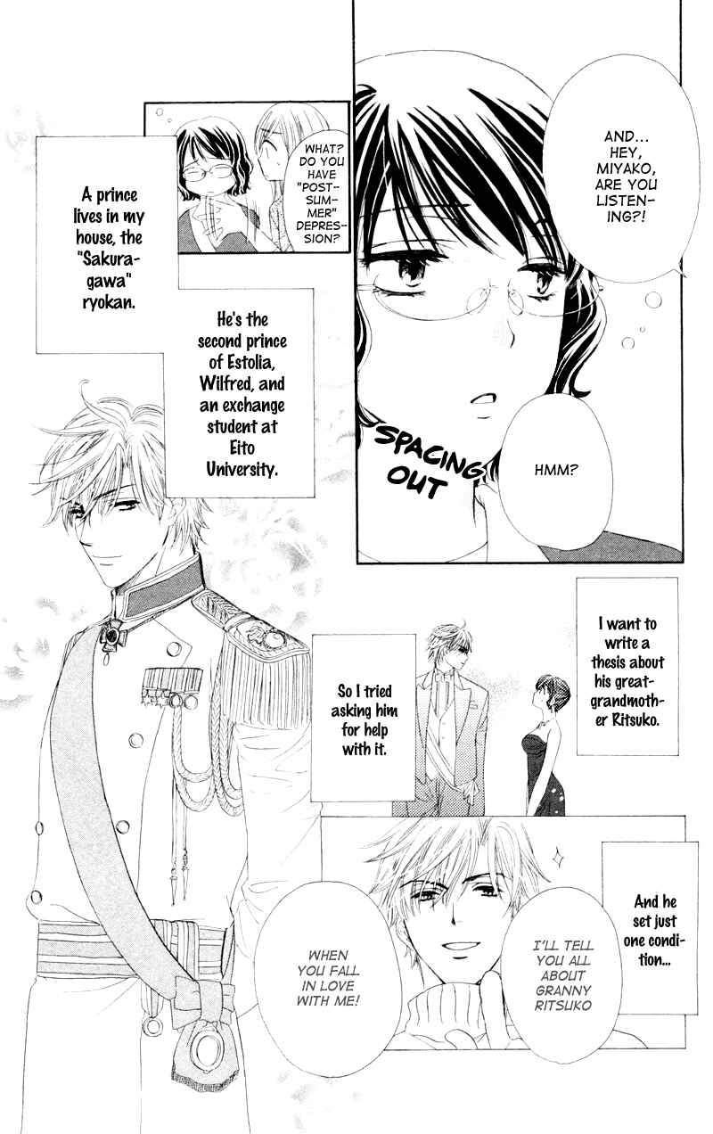 Page 6 Chapter 7 Private Prince