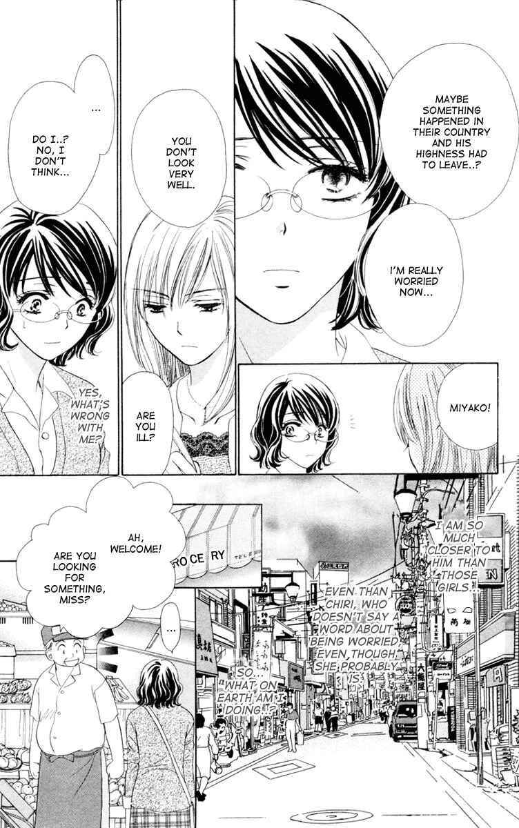 Page 17 Chapter 9 Private Prince