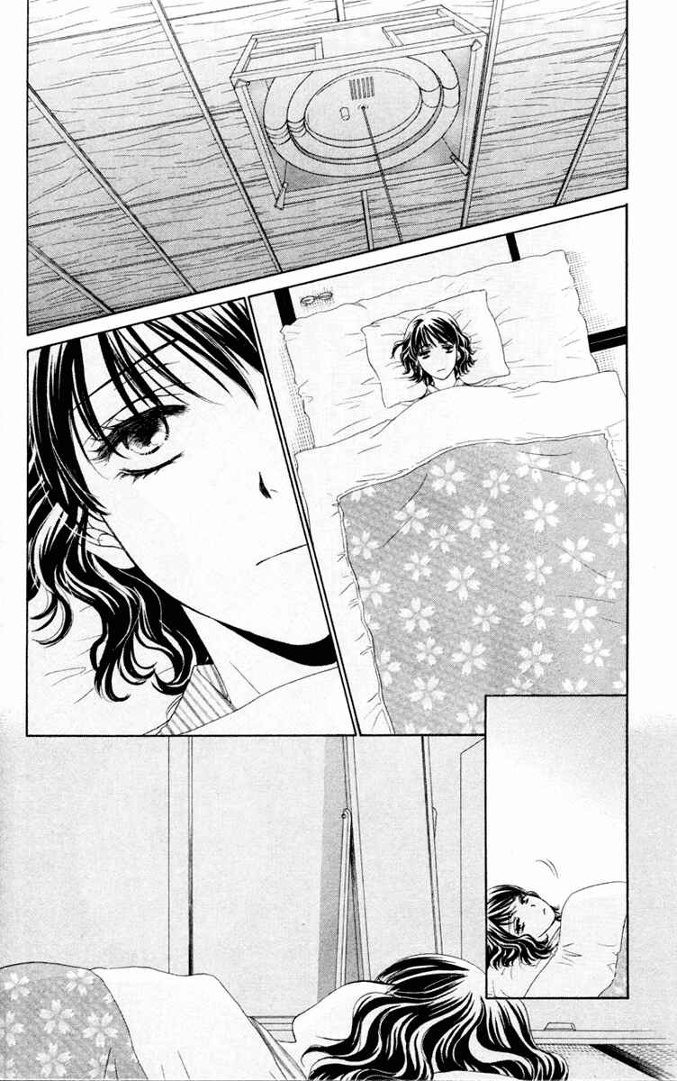 Page 20 Chapter 9 Private Prince
