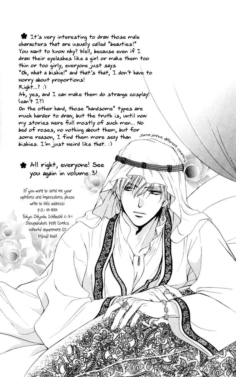 Page 38 Chapter 9 Private Prince