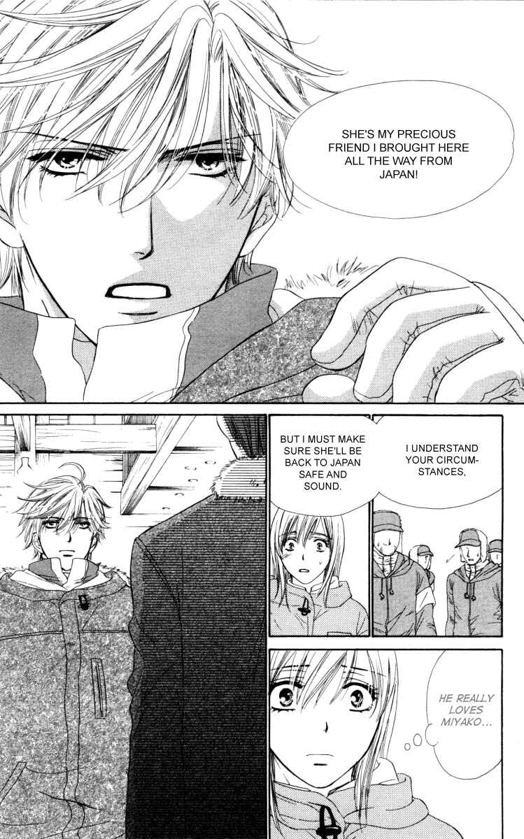 Page 21 Chapter 12 Private Prince