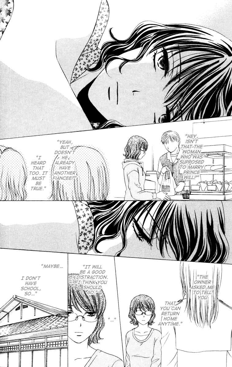 Page 4 Chapter 23 Private Prince