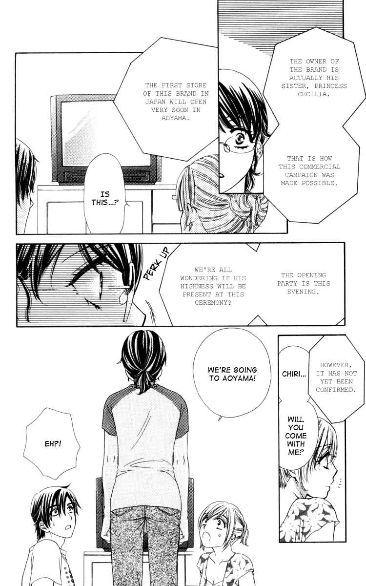 Page 20 Chapter 20 Private Prince