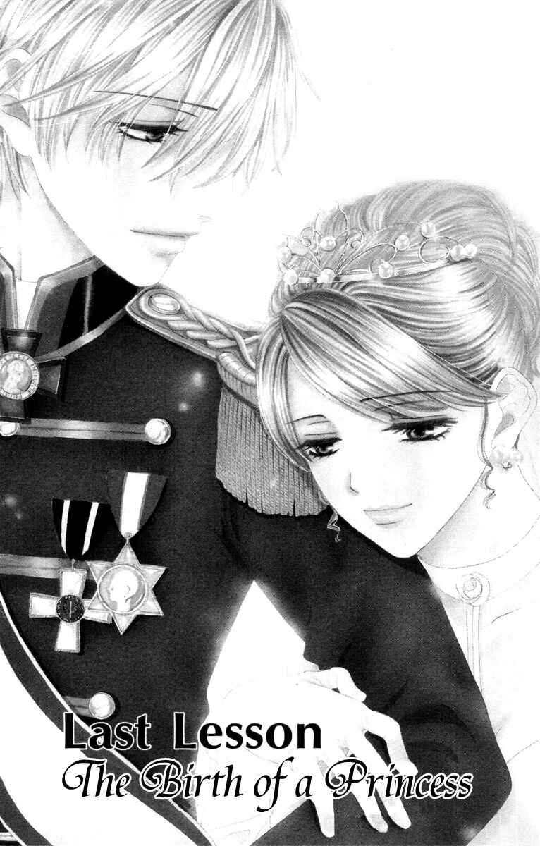Page 3 Chapter 24 Private Prince